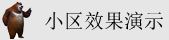 北京华为维修中心